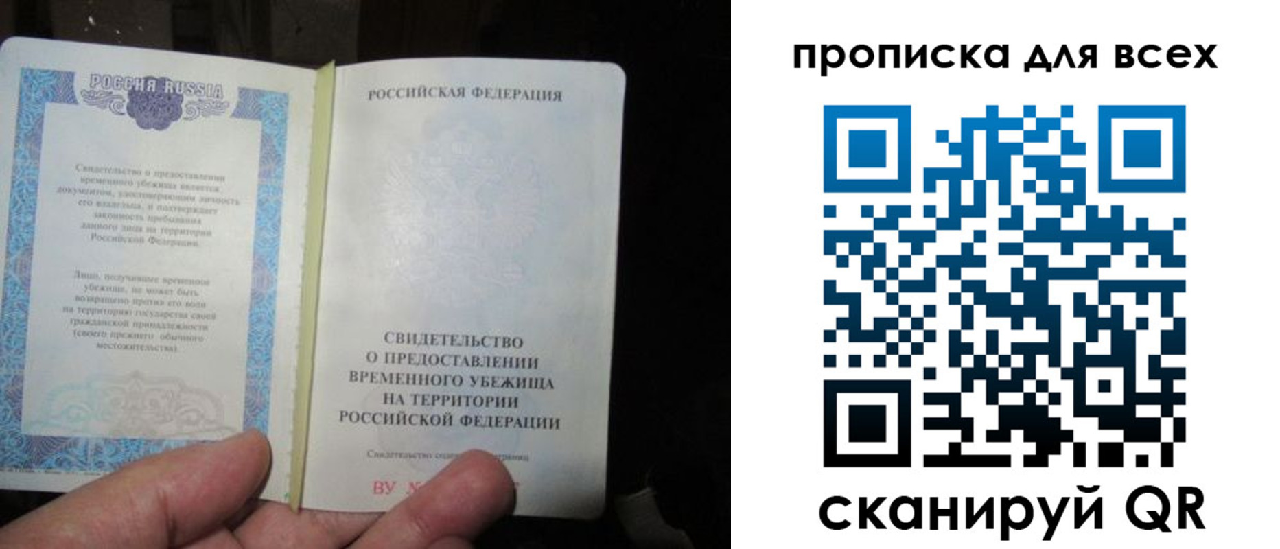 прописка ребенка в Ворсме